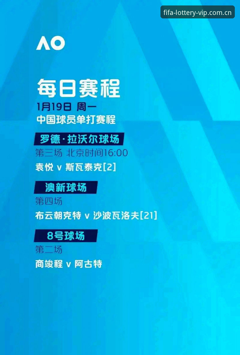 从维拉欧联夺冠看世界杯竞猜平台数据解读指南